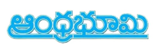 953_addpicture_Andhra Bhoomi.jpg
